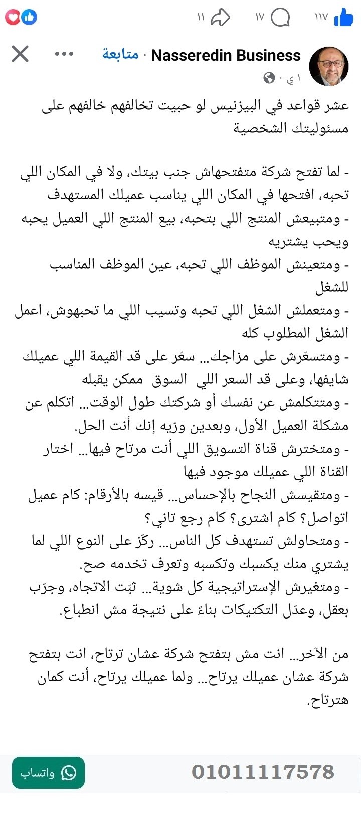 منصة المدينة العقارية