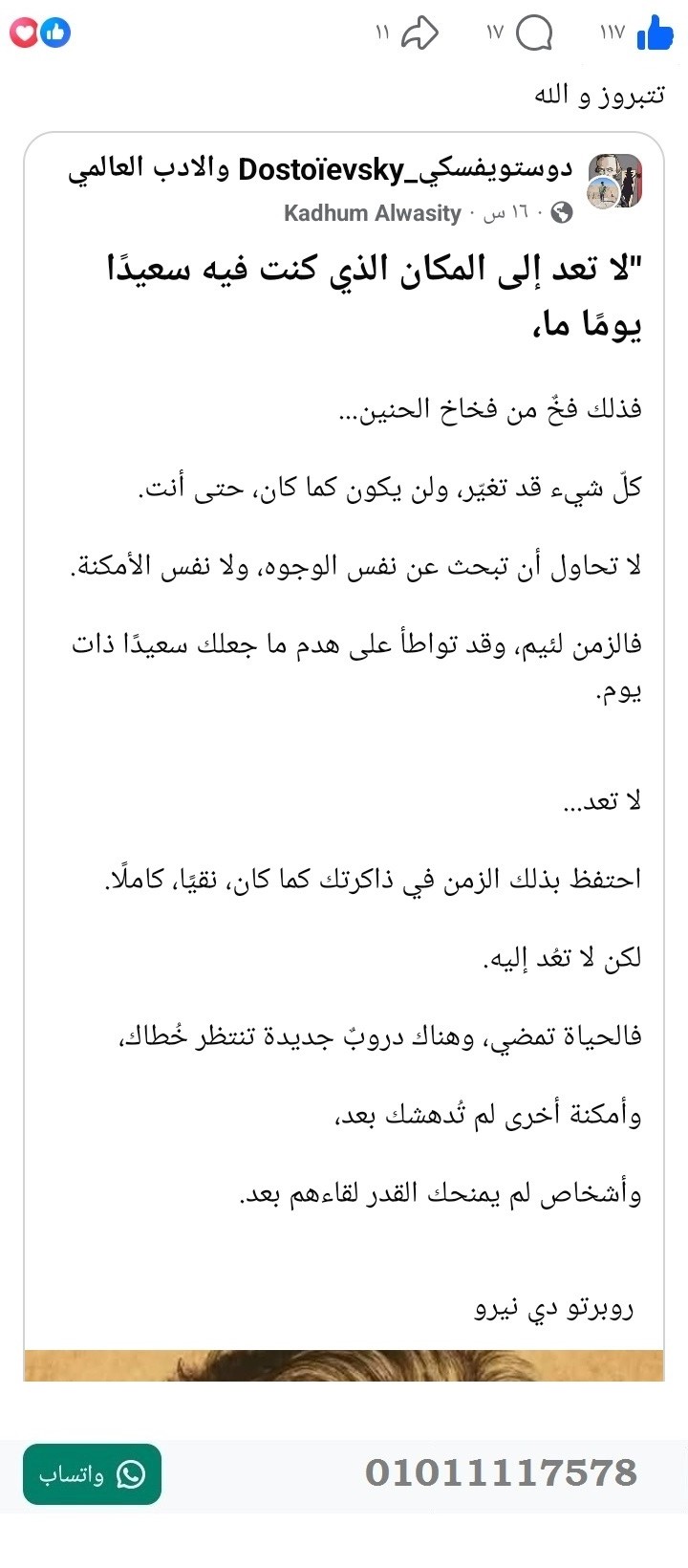 منصة المدينة العقارية