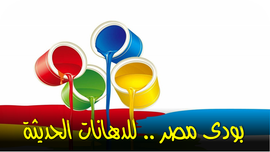 منصة المدينة العقارية