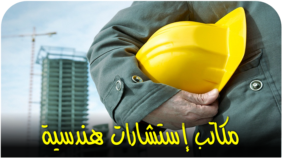 منصة المدينة العقارية