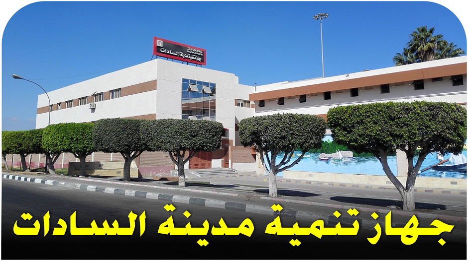 منصة المدينة العقارية