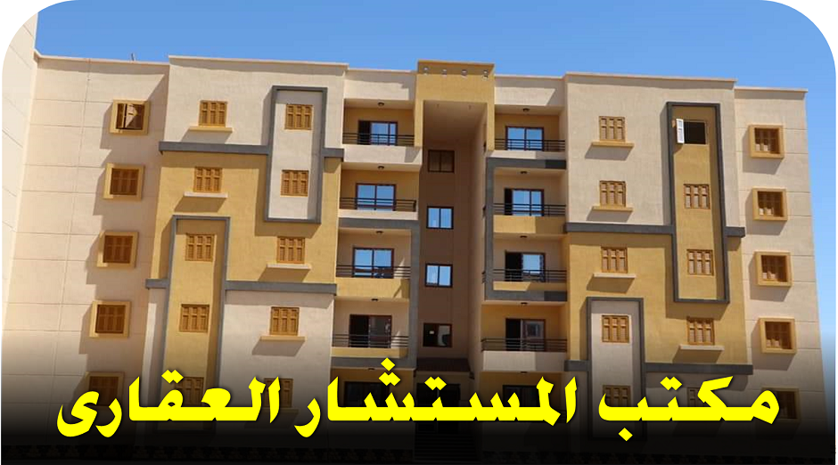 منصة المدينة العقارية