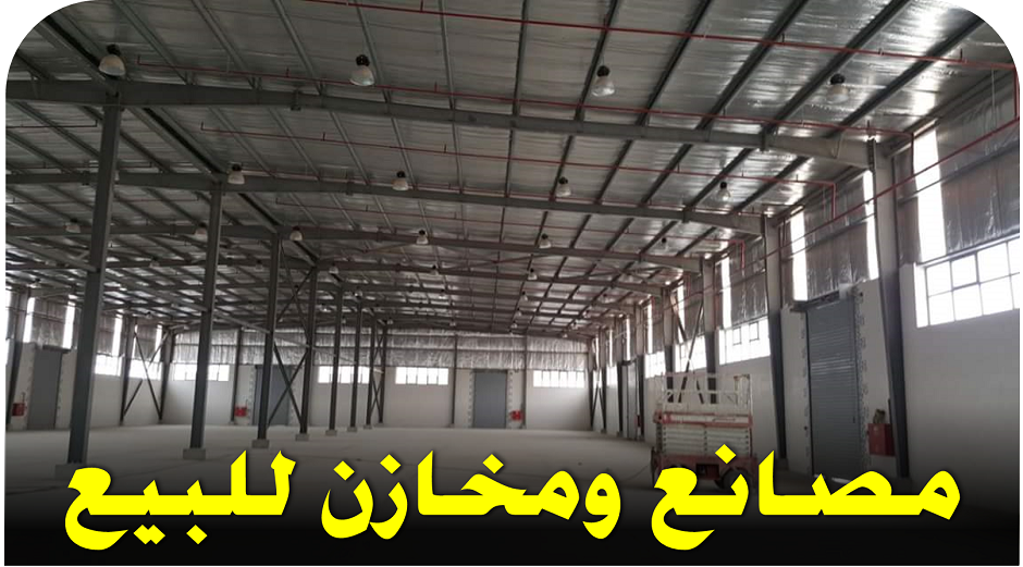 منصة المدينة العقارية