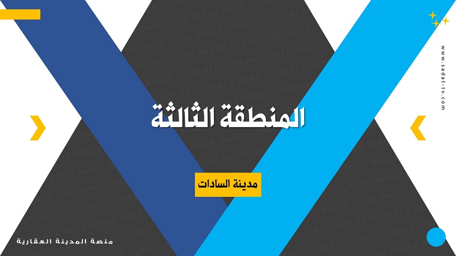 منصة المدينة العقارية - سمسارك فى جيبك