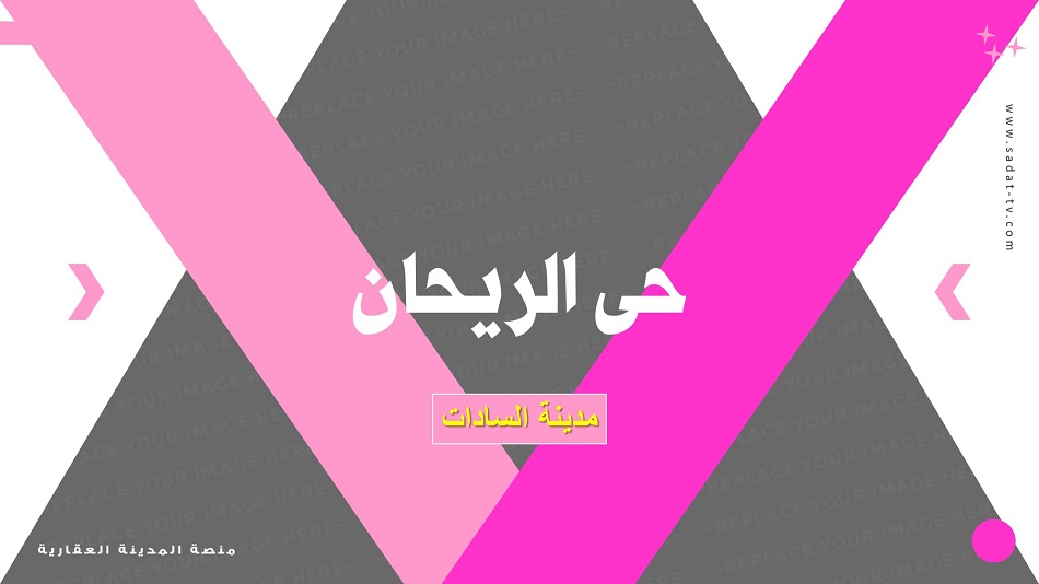 منصة المدينة العقارية