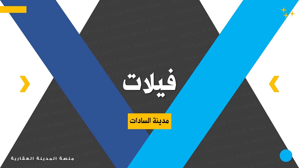 منصة المدينة العقارية