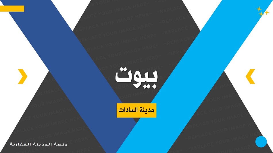 منصة المدينة العقارية