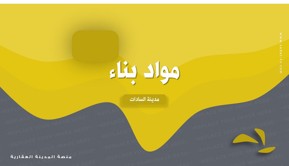 منصة المدينة العقارية