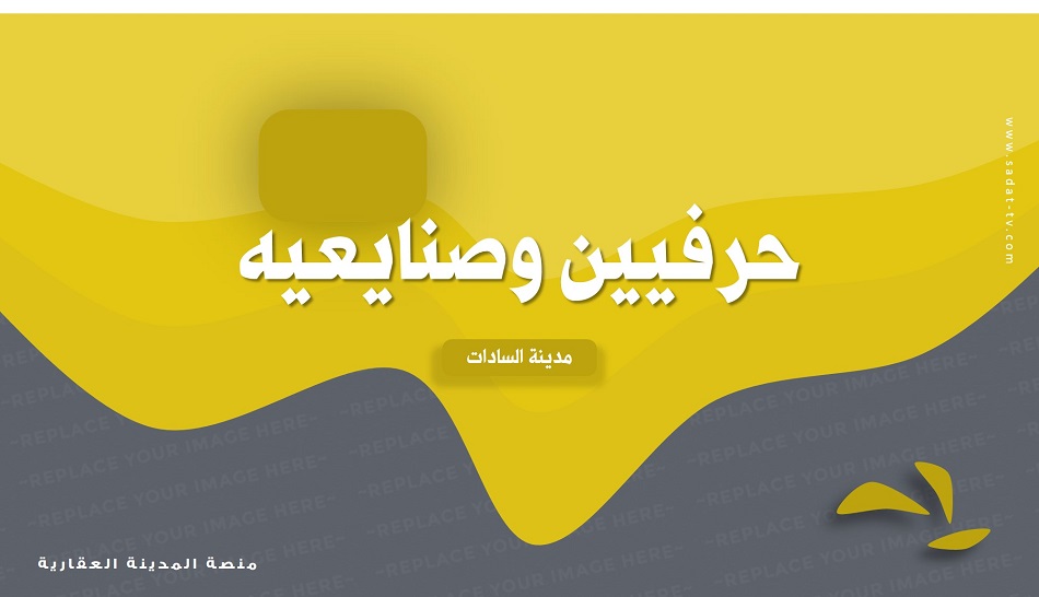 منصة المدينة العقارية