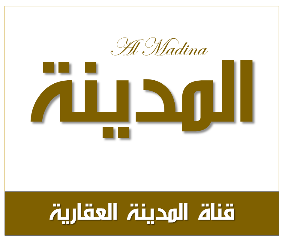 شبكة قنوات المدينة العقارية