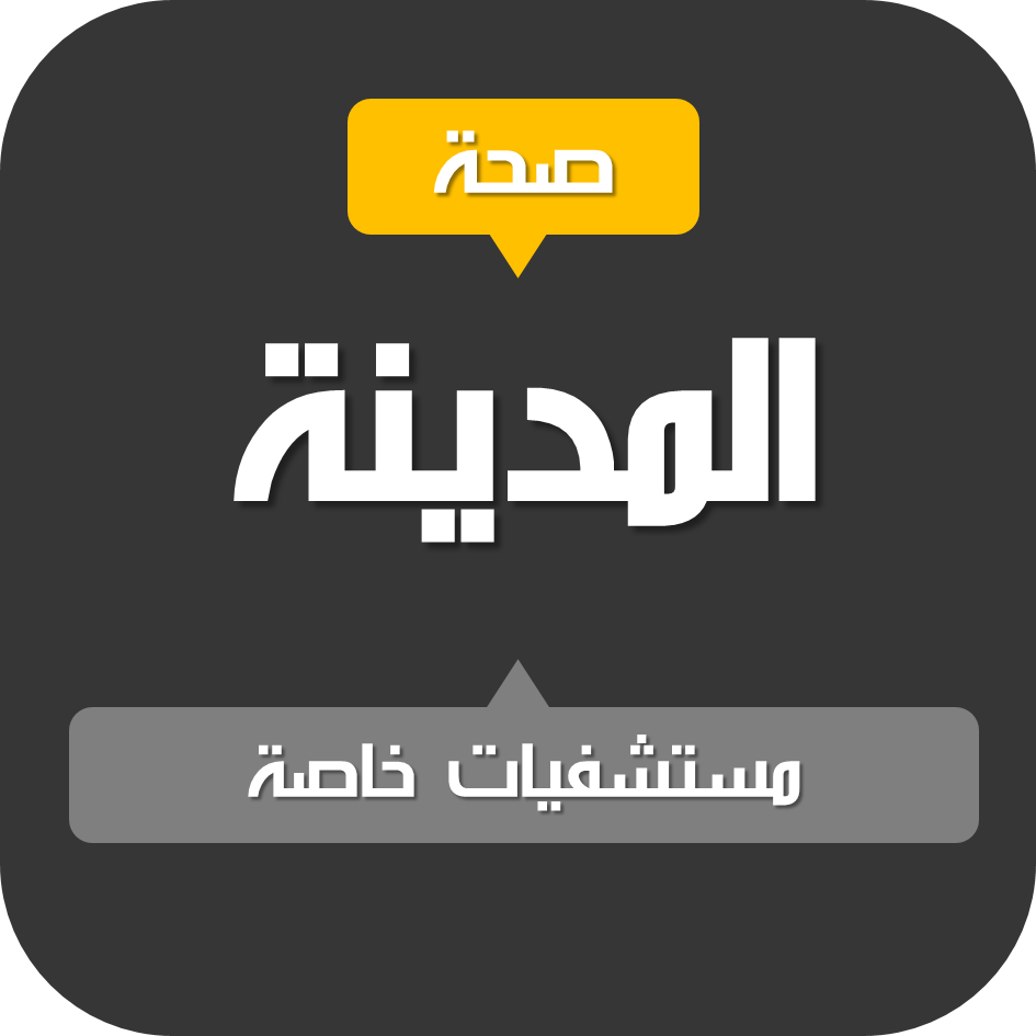 شبكة قنوات المدينة